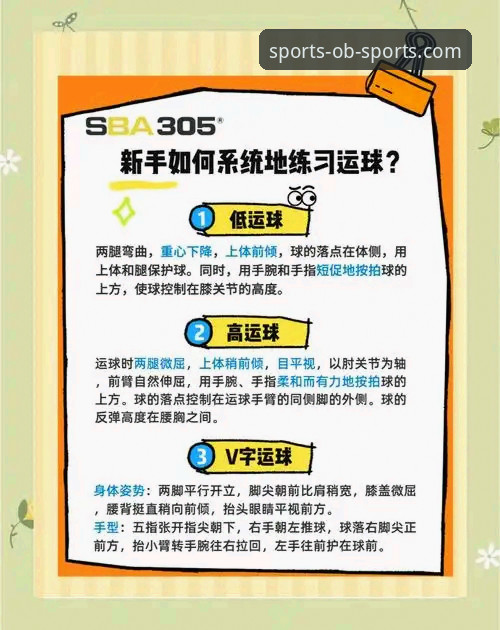 欧宝体育APP苹果版 如何通过欧宝体育APP苹果版高效复盘火箭大胜尼克斯?实战操作教程