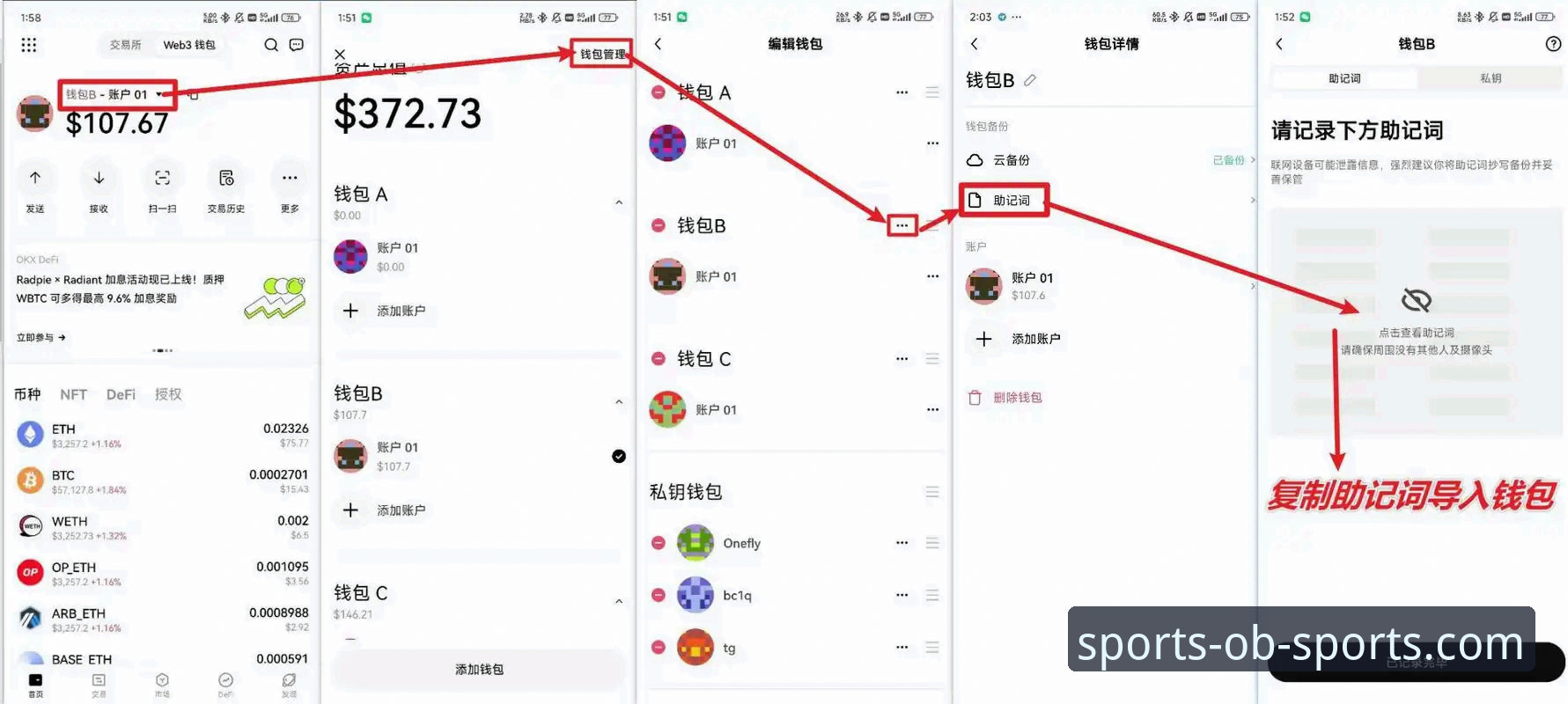 欧宝体育官网攻略 如何玩转欧宝体育平台?这份超详细官网攻略请收好