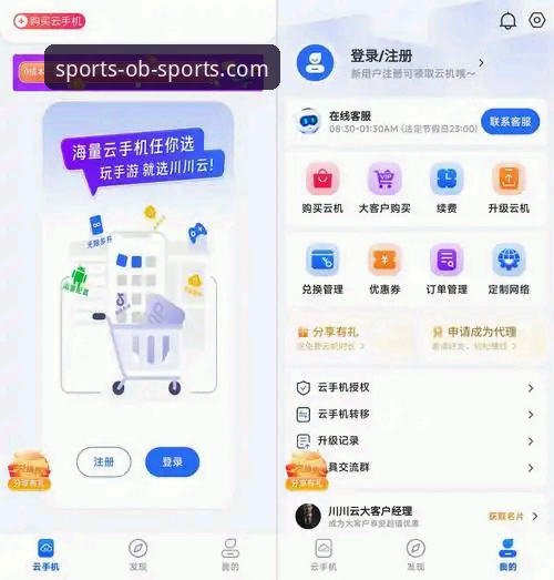 欧宝体育下载 欧宝体育平台最新动态:资深用户分享一站式下载与畅玩全攻略