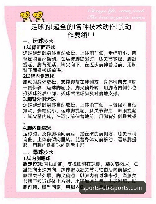 体育娱乐平台 体育娱乐平台核心功能详解:欧宝体育使用指南